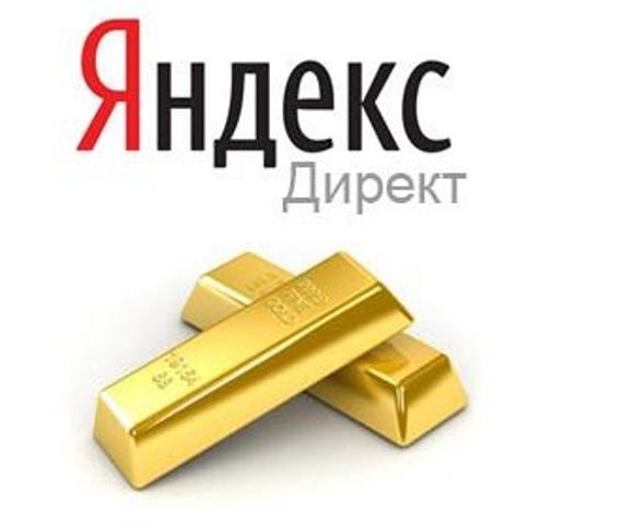 система, контекстной, реклама, яндекс, директ